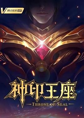 勇士吉彦与魔王之城