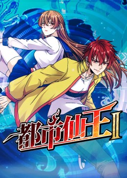 蓝色驱魔师第二季