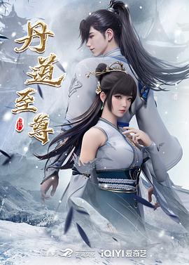 少女老师杀手